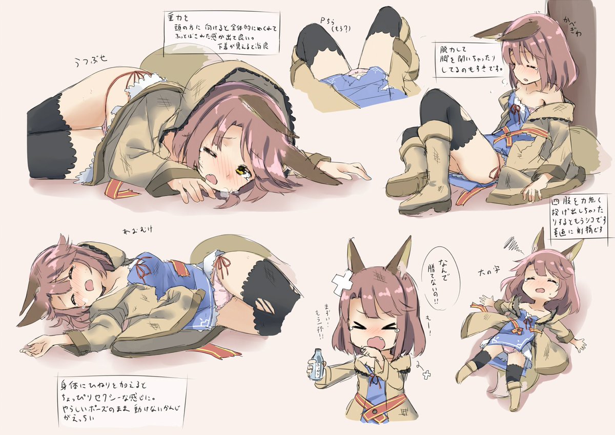#平成最後に自分史上一番バズった絵を貼る  バズったかどうかはわからんけどリョナ考察絵は手応えがありましたね 