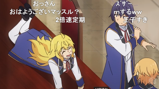 Tak En Twitter 賢者の孫に出てくるアリス コーナーちゃんから くらすたーちゃんみを感じてるのは僕だけ Tak En Twitter 賢者の孫に出てくるアリス コーナーちゃんから くらすたーちゃんみを感じてるのは僕だけ