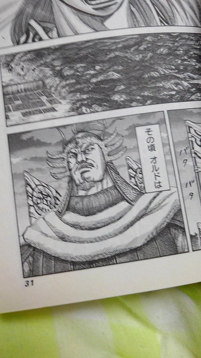 ট ইট র オルド হ য শট য গ