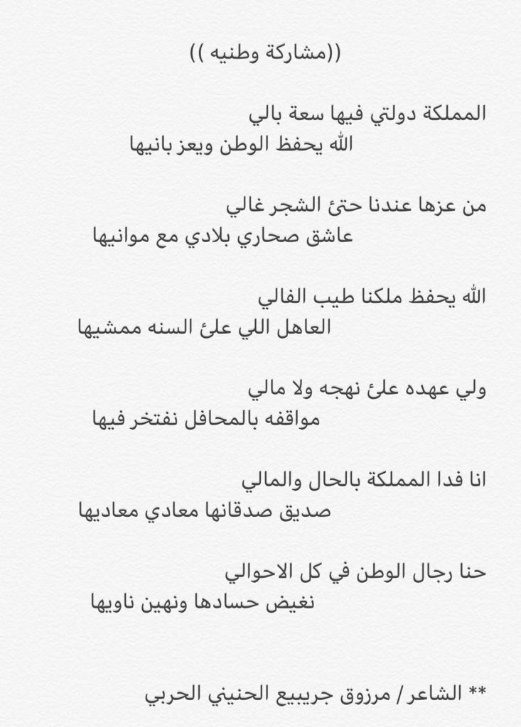 marzooqalharbi1's tweet photo. https://t.co/RQ0APRfG1F