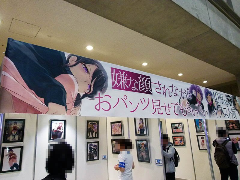 モンキー表六玉 בטוויטר ヌ 嫌な顔されながらおパンツ見せてもらいたい 40原先生イラスト展 とな ほう ほう フィーヒヒヒ この松浦ちゃんて地味そうな娘 ３枚目 がいいな ガードの固いズボンを下ろしてパンツ露出 嫌な顔されながらエプロンたくし上げ