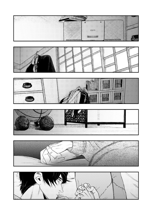 【KissBang】しゅゆのかがみ
25~26p 