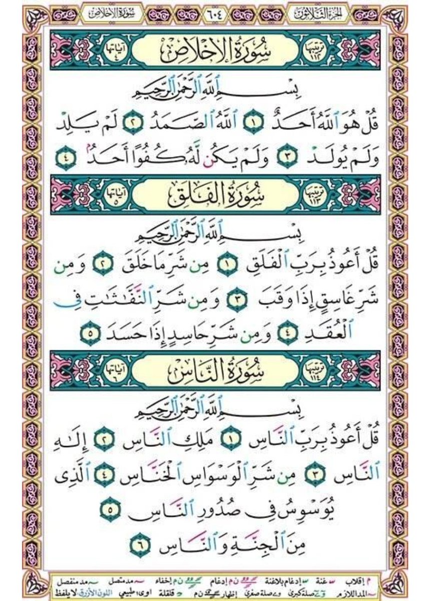 ahmedaabed202's tweet photo. صدقه جاريه على روح اخويا وصاحبي الدكتور "عبد الرحمن زرد" الطالب بكلية طب الفم والأسنان جامعة الدلتا الذي توفي بعد صراع طويل مع المرض ، اي حد يشوف التويته دي في اي وقت صبح او ليل يدعيله بالله عليكم محتاج دعواتنا.. من دعي لميت سخر الله من يدعو له بعد وفاته ادعوا كتير ياجماعه ❤ https://t.co/WWWKR9hSqo