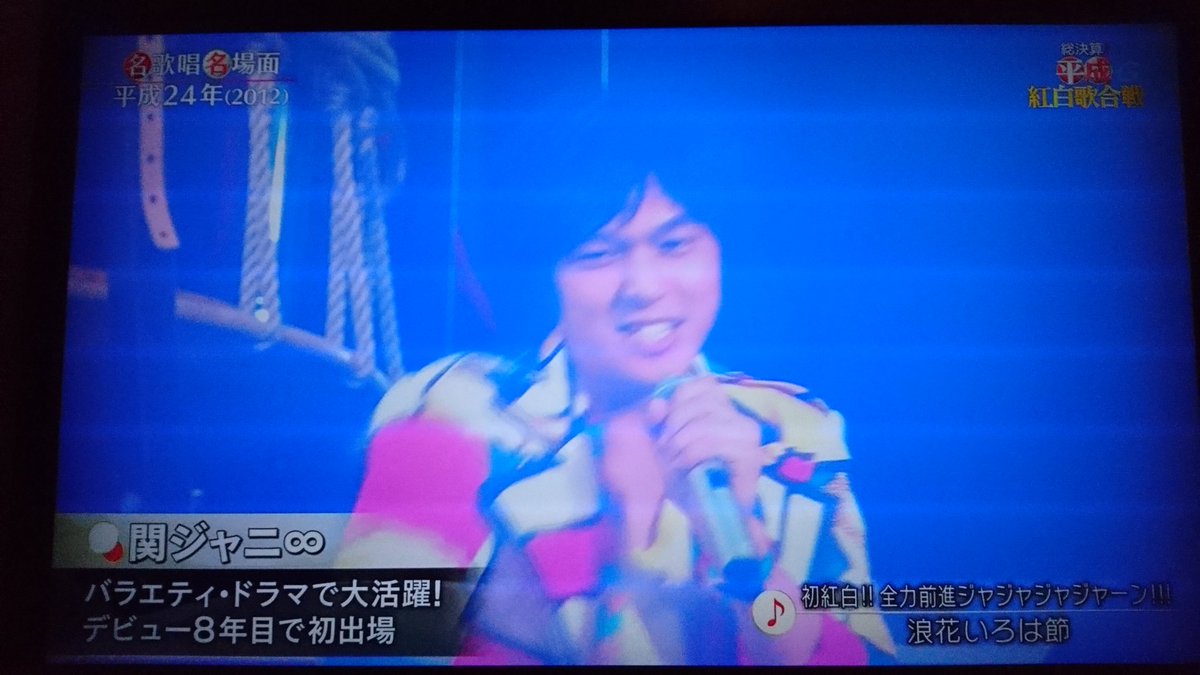 平成紅白歌合戦 Yukifaのブログ 平成紅白歌合戦 Yukifaのブログ