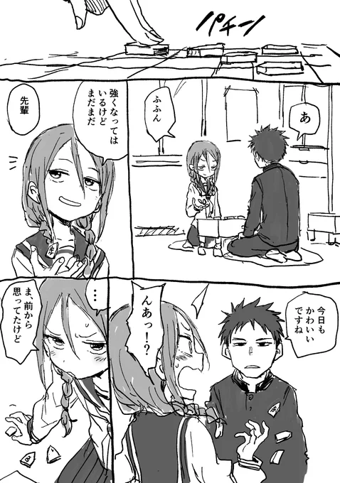 #平成最後に自分史上一番バズった絵を貼る
これだったかな 