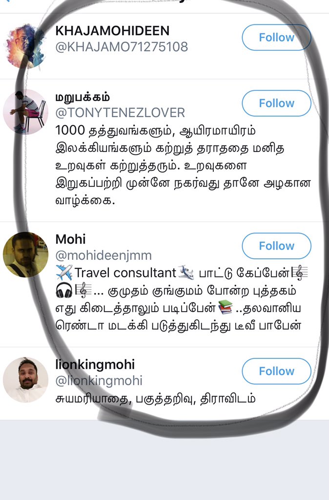don201921's tweet photo. @Ramke_twits @sadeekali @autovimal1 @vennila___ பாருங்க ஜி அவன் கீச்சுக்கு லைக் போட்ட துலுக்க தீவிரவாதி பாடுங்க https://t.co/McVBjMAAdC
