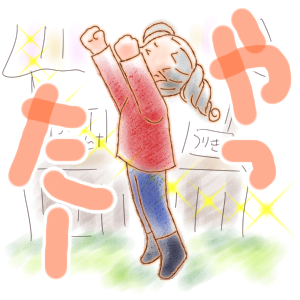 がっくりのtwitterイラスト検索結果 古い順