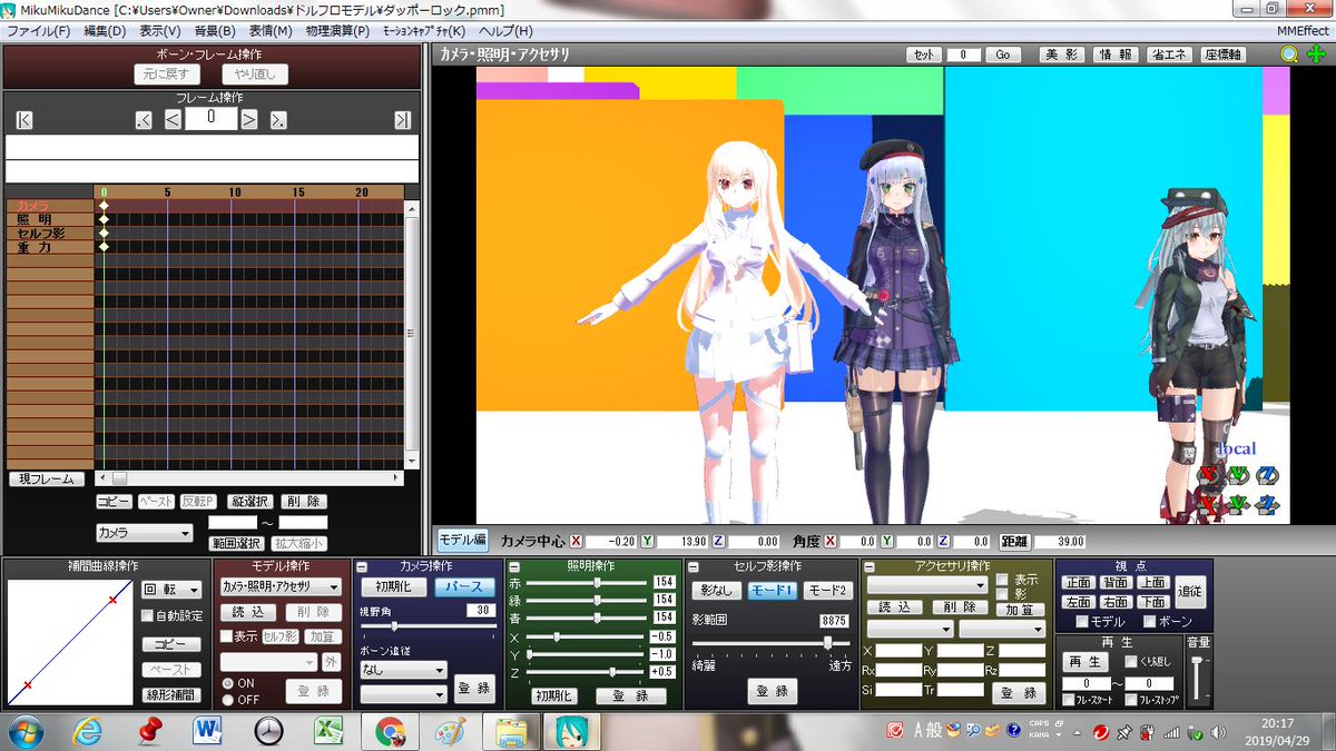 Simskyline On Twitter Enoyuuchannls Pmxeでファイルを開いたときの材質タブのtex項目で 相対パスになっているか確認してみてください ピンク枠 ここが誤って絶対パスになっていたりすると色抜けしてしまうかと思います んー Mmdでファイルをいったん保存して