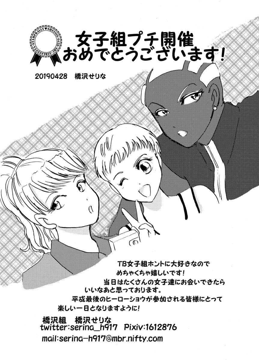 カリーナ ライル Twitter Search カリーナ ライル Twitter Search