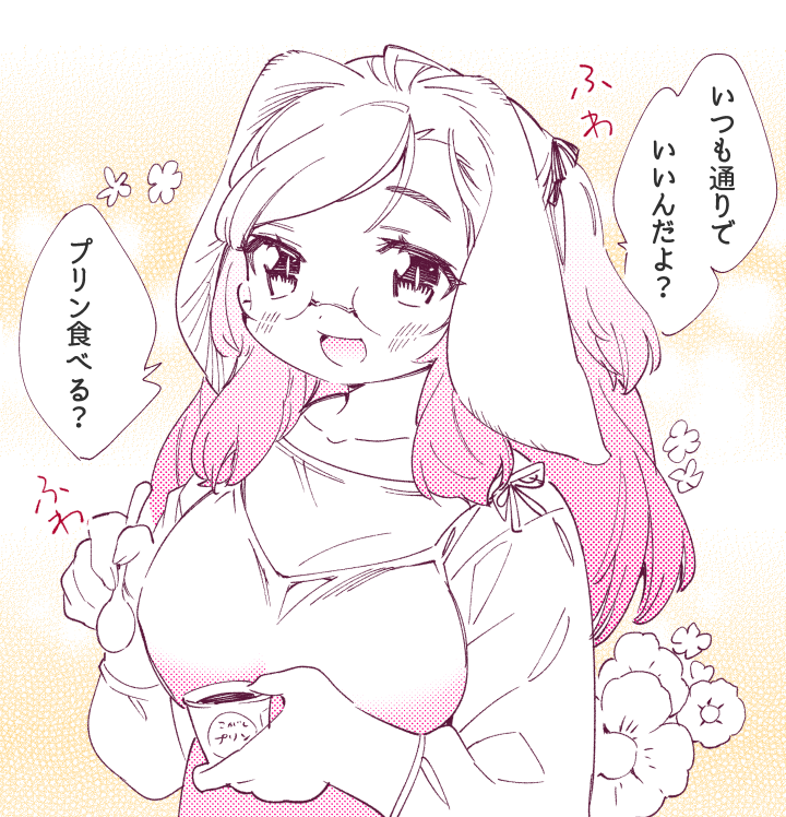 自分は充分に大型連休を楽しみきれていないのでは?という皆様へ 