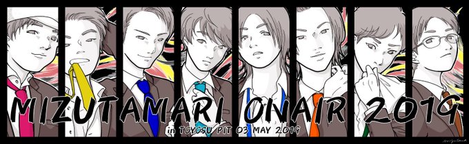 東海オンエアのtwitterイラスト検索結果 古い順