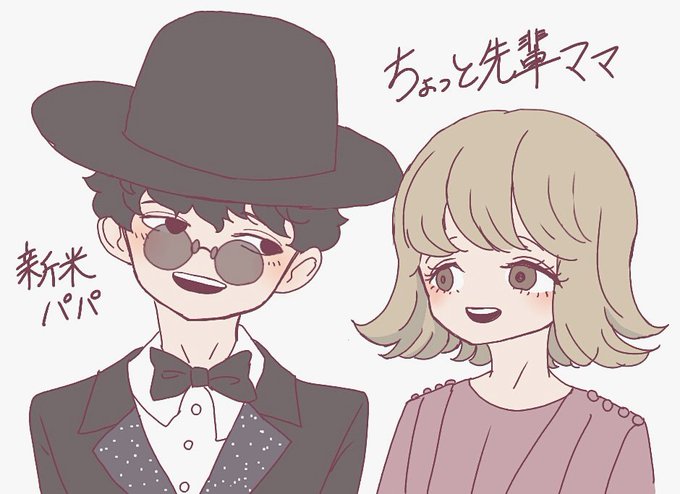 なかじんのtwitterイラスト検索結果 なかじんのtwitterイラスト検索結果