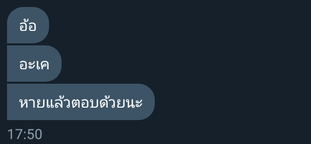 ลาบอท tweet media
