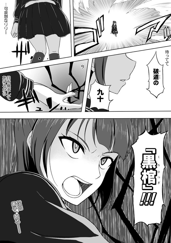 Twoucan 黒棺 の注目ツイート イラスト マンガ コスプレ モデル Twoucan 黒棺 の注目ツイート イラスト マンガ コスプレ モデル