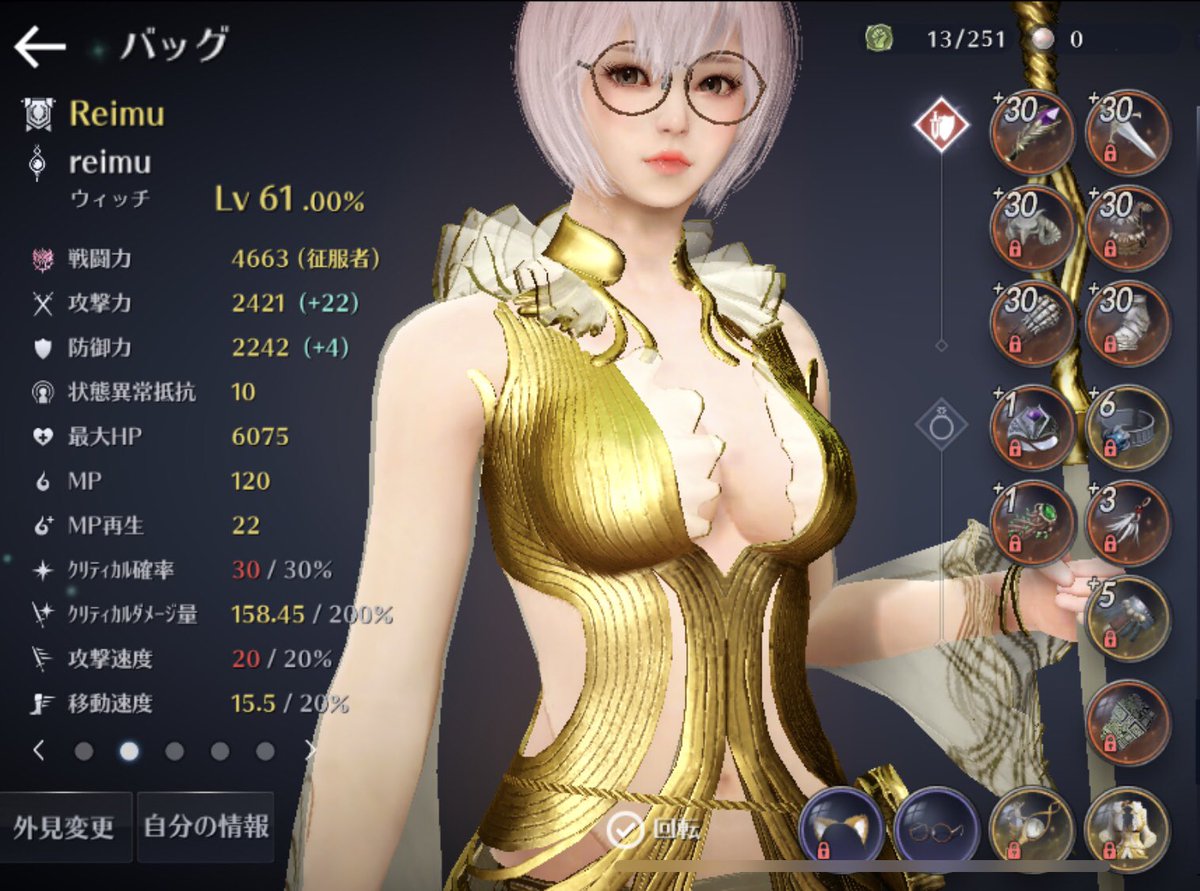 Reimu うーん 初めて6位になったけど 1日でもやらなかったらすぐ落ちるやつ クザカスタッフないから魔力刻印全力いけない ๑oㅿo๑ シュン ロサルは12でた クザカスタッフ出品してくれたらお礼しますのでdmくださぁぁぁぁい 買えないかもだけど Reimu うーん 初めて6位になったけど 1日でもやらなかったらすぐ落ちるやつ クザカスタッフないから魔力刻印全力いけない ๑oㅿo๑ シュン ロサルは12でた クザカスタッフ出品してくれたらお礼しますのでdmくださぁぁぁぁい 買えないかもだけど