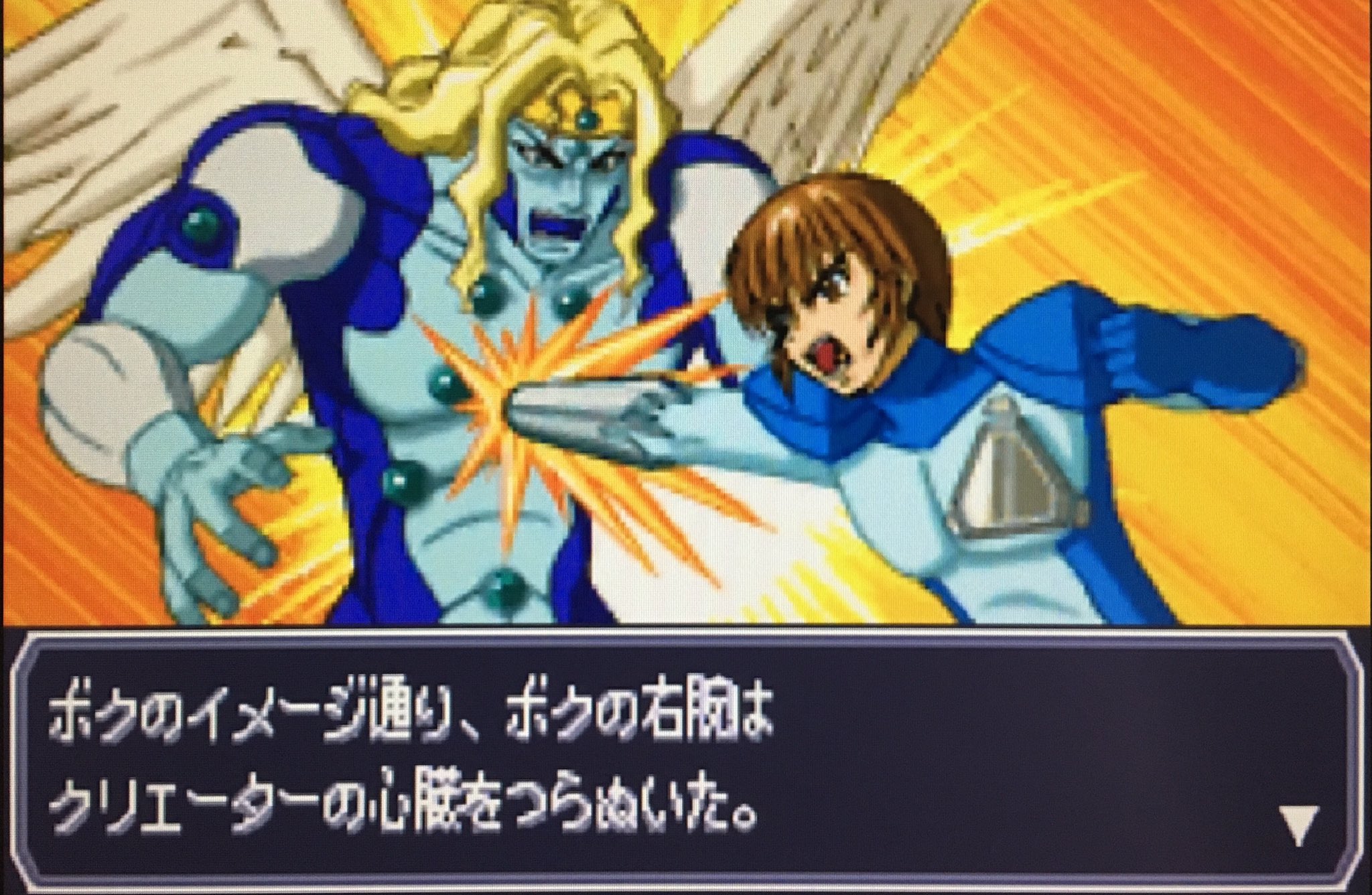 ゲーム探偵団 on Twitter: