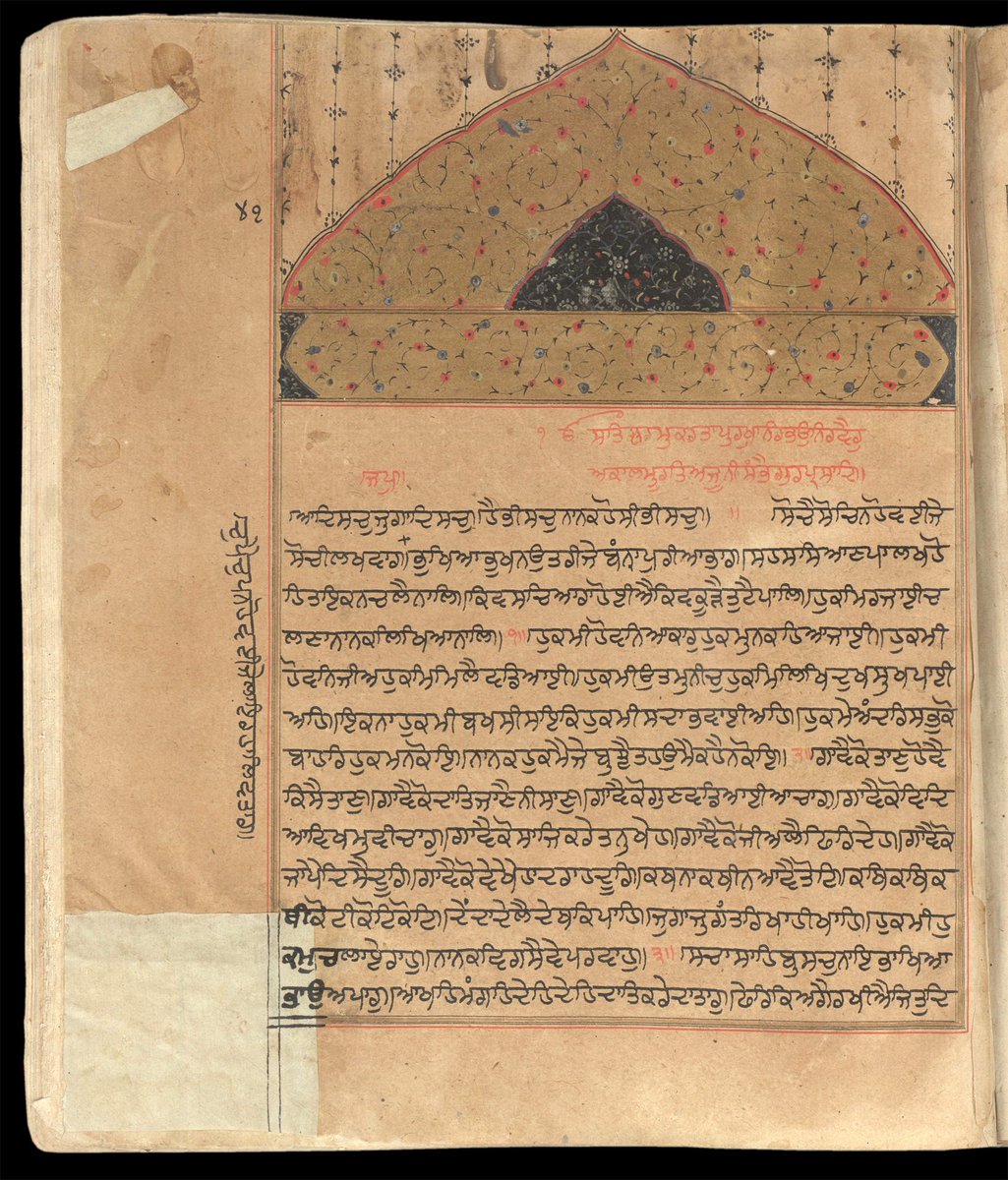 Having completed the holy book of  #Sikhs called  #GuruGranthSahib, Guru  #GobindSingh made it known at  #Nanded that henceforth, this book will be the next guru after his death. The eternal guru.From  @britishlibrary, c1660-75 the oldest surviving copy outside India. @DalrympleWill