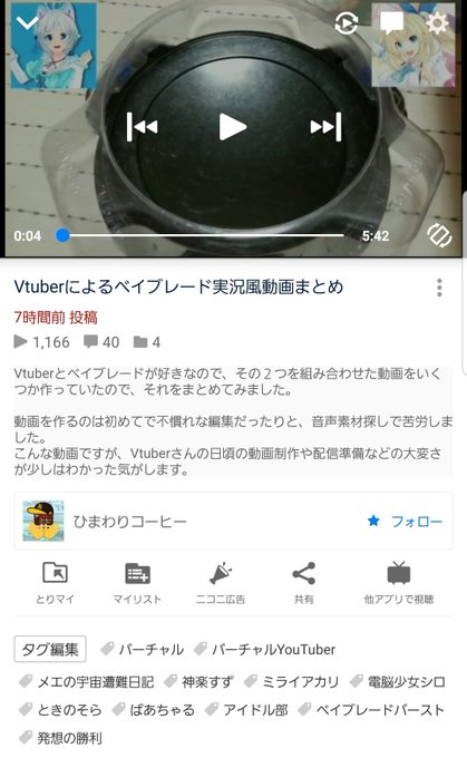 ひまわりコーヒー Himawari Coffee 19年04月 Twilog ひまわりコーヒー Himawari Coffee 19年04月 Twilog