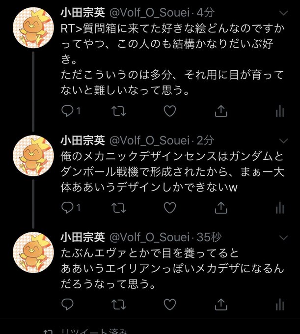 トプ画のtwitterイラスト検索結果 古い順
