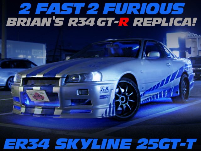 中古車ウォッチ速報 Sur Twitter ワイルドスピードx2 ブライアン 仕様r34gt Rレプリカ Er34スカイライン2ドア25gt Tの国内中古車を掲載 T Co Rmx8foradz