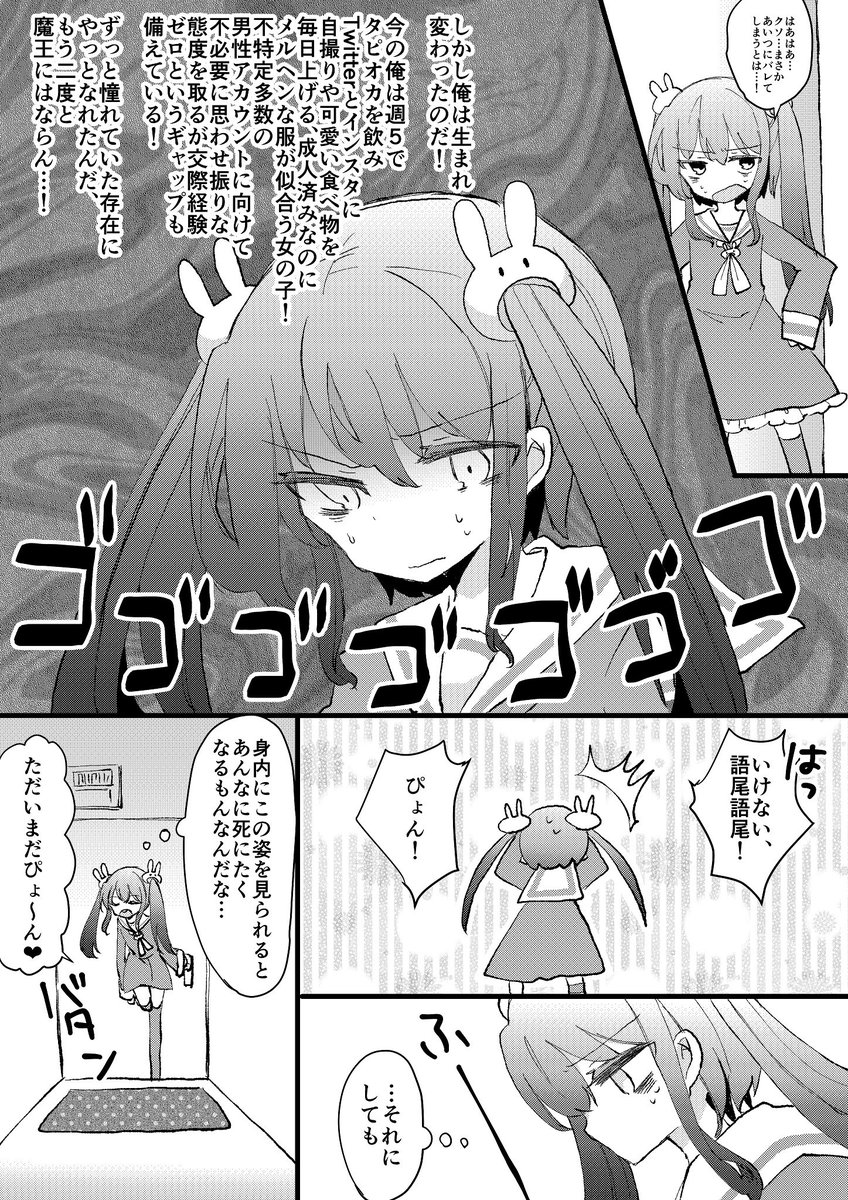 ②
