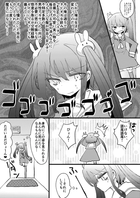 ②