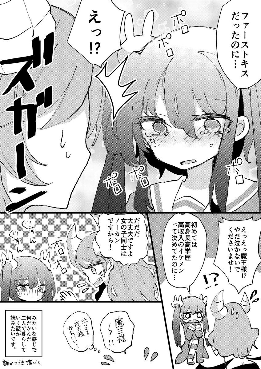 ②