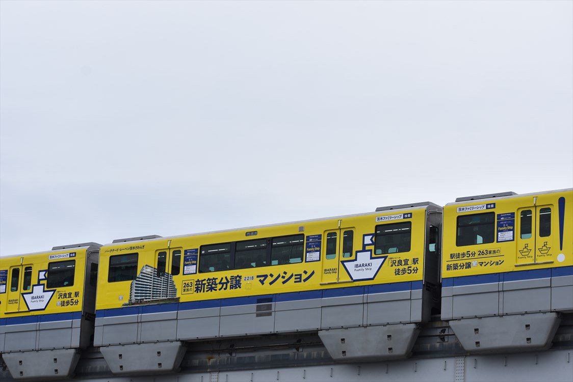 大阪モノレール 1103編成 先頭車 編成車番ステッカー らっぴんぐぅ on X: 