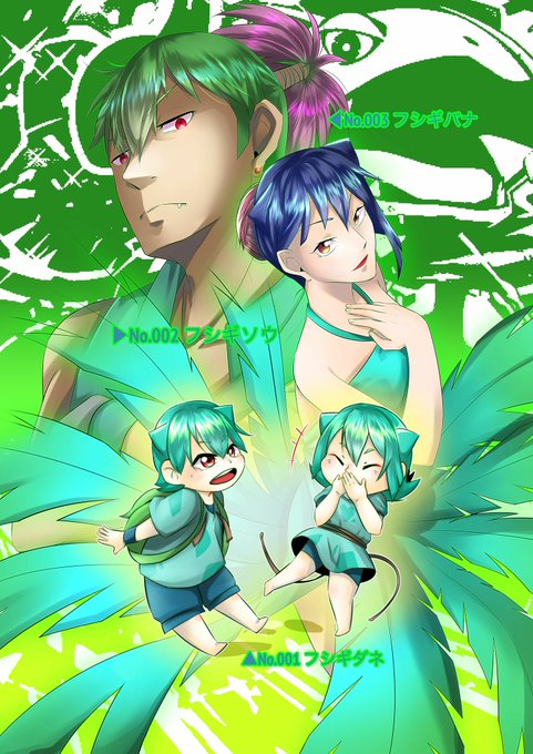 Hozukigtr0610さんのイラスト一覧 Hozukigtr0610さんのイラスト一覧
