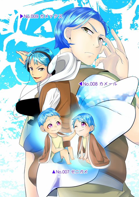 Hozukigtr0610さんのイラスト一覧 Hozukigtr0610さんのイラスト一覧