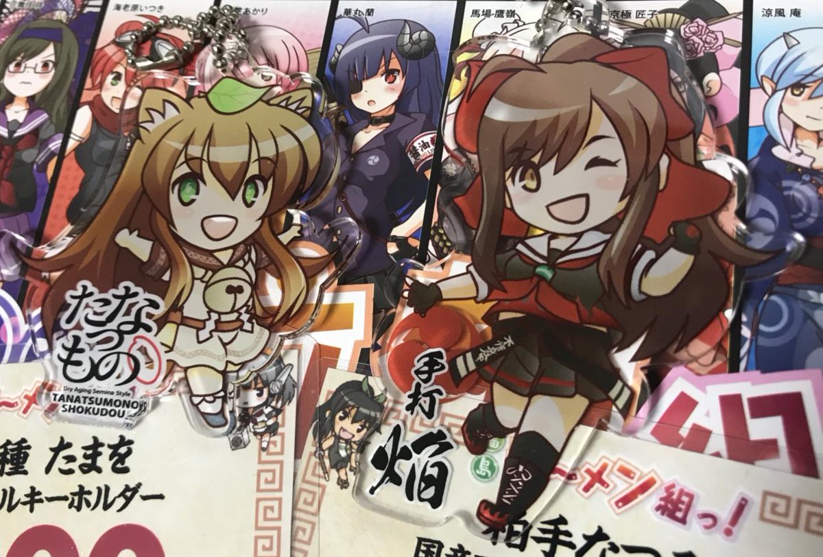 ご当地萌えキャラ祭り