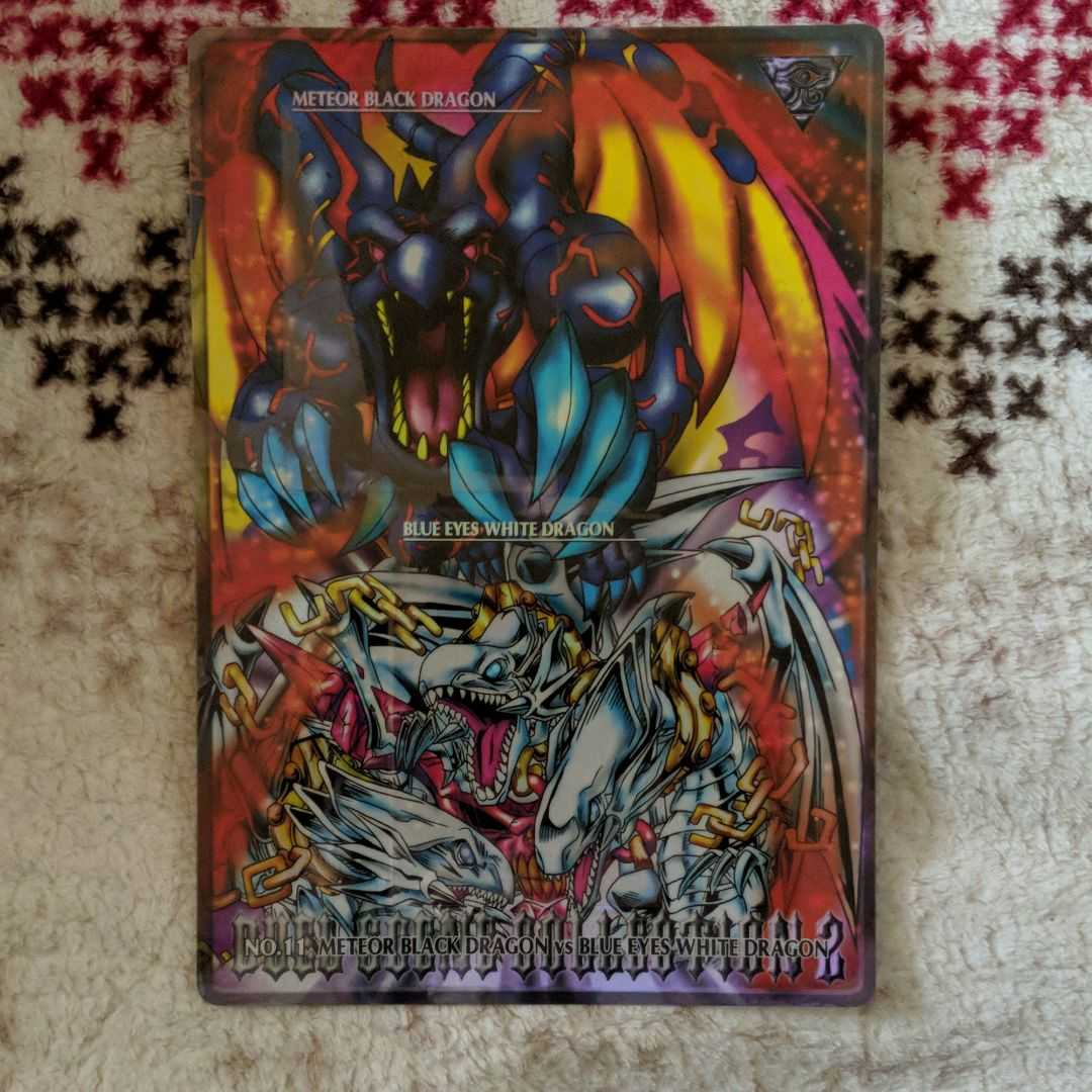 メテオ ブラック ドラゴン メテオ ブラック ドラゴン