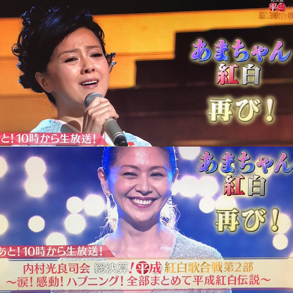 Nhk紅白歌合戦で 平成歌合戦 が話題に 112ページ目 トレンドアットtv Nhk紅白歌合戦で 平成歌合戦 が話題に 112ページ目 トレンドアットtv