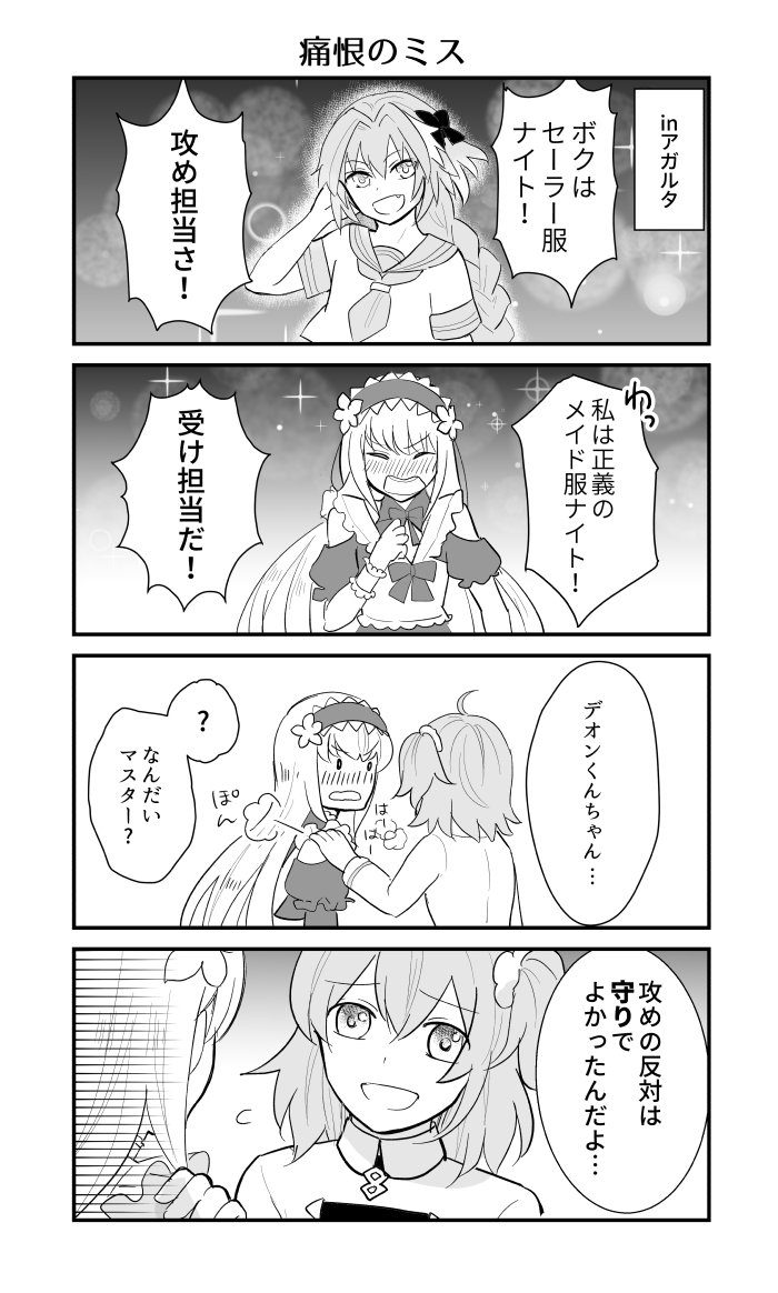 つづき(2/2) 