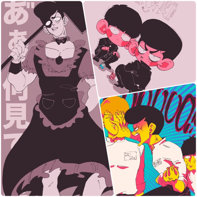 繋がらなくていいから俺の鬼瓦天牙を見てくれのtwitterイラスト検索結果