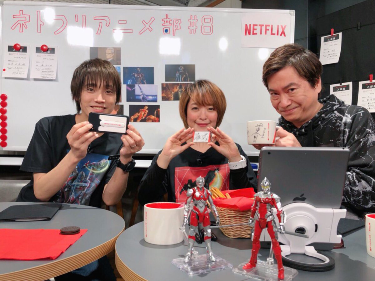 Netflix Japan Anime A Twitter ネトフリアニメ部 ご視聴ありがとうございました 当アカをフォロー T Co Fmi5x9ngi0 コチラをrtすると 抽選で3名様に 潘めぐみさん 平田広明さんサイン入り ネトフリアニメ部公式グッズ3点を 5 6 月