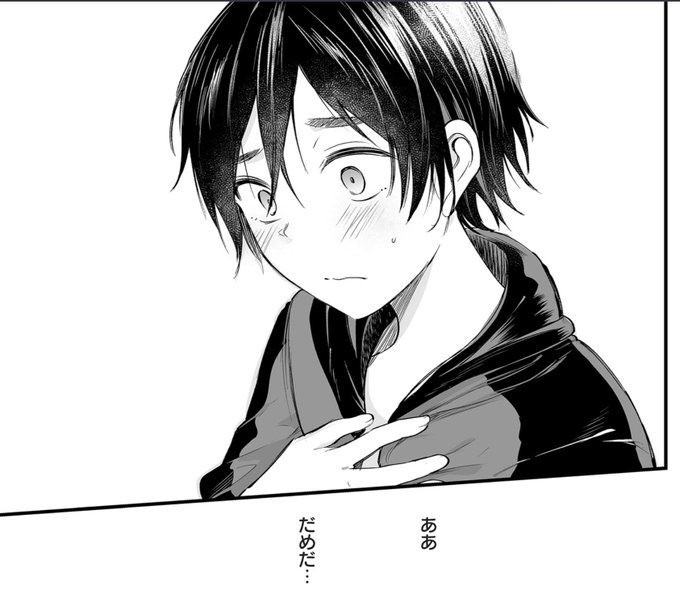 青辺マヒト Aobmht さんのマンガ一覧 いいね順 8ページ ツイコミ 仮 青辺マヒト Aobmht さんのマンガ一覧 いいね順 8ページ ツイコミ 仮