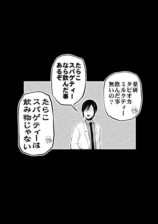 5/3の新刊です✨
オールキャラギャグ・カップリング無し・続き物ではありませんので単品で読めます
イベント頒布価格:200円
配置: 西2 タ09b「ひめぐすく」
【通販】
とらのあな:https://t.co/a3jyZjpdzQ
フロマージュ:準備中
アニメイト:準備中
pixiv:https://t.co/ADSmTDY6Ru