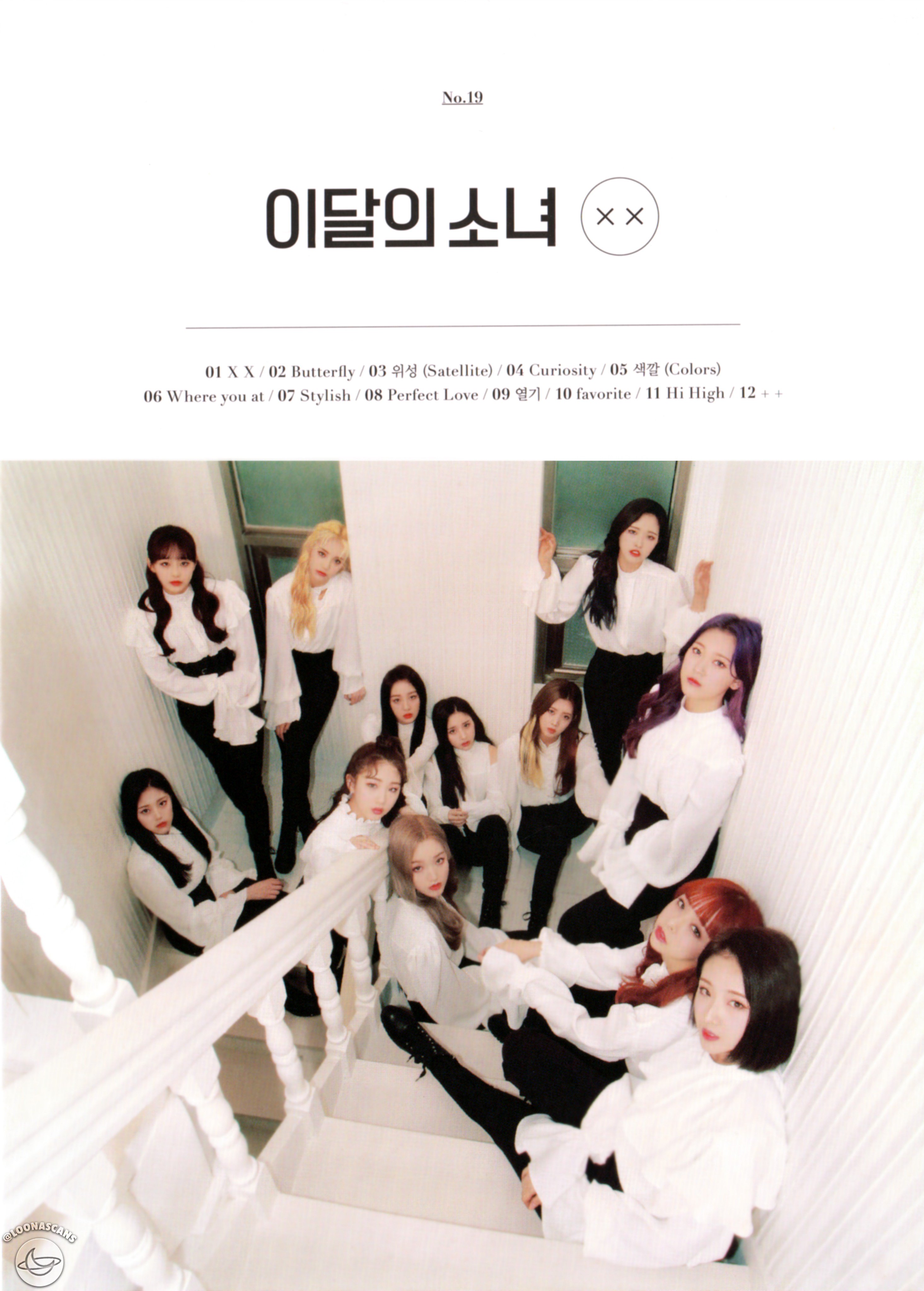 loona scans on X: 