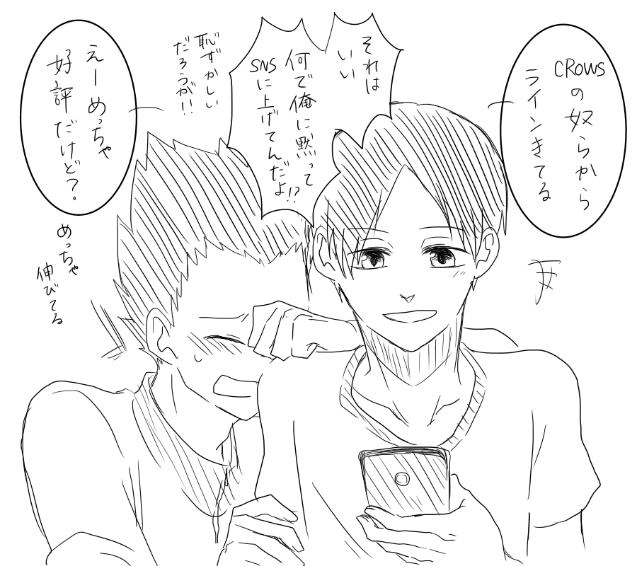 しょおん ハイキューありがとう 在 Twitter 上 ハイキューアイドルパロ T Co Kiezway5s0 Twitter