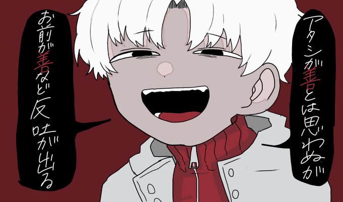 Syudouのtwitterイラスト検索結果 古い順