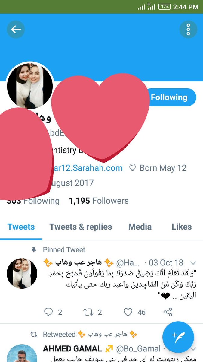 DoaaAli80217320's tweet photo. ايه يا جماعة دا .. هابي شم نسيم والله ❤❤ @HagarMAbdElwah1 https://t.co/CtZMNvzdSD