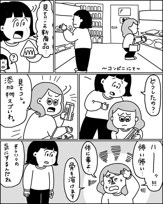 151.【確認の無駄】 