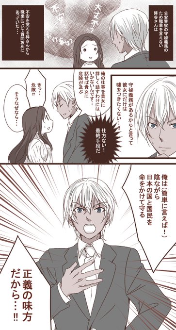 #平成最後に自分史上一番バズった絵を貼る
たぶん一番はあむあず(ふるあず?)のこの漫画ではなかろうか… 