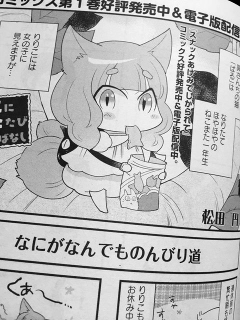 松田円 お知らせ用 Madoma2da さんのマンガ一覧 リツイート順 8ページ ツイコミ 仮 松田円 お知らせ用 Madoma2da さんのマンガ一覧 リツイート順 8ページ ツイコミ 仮