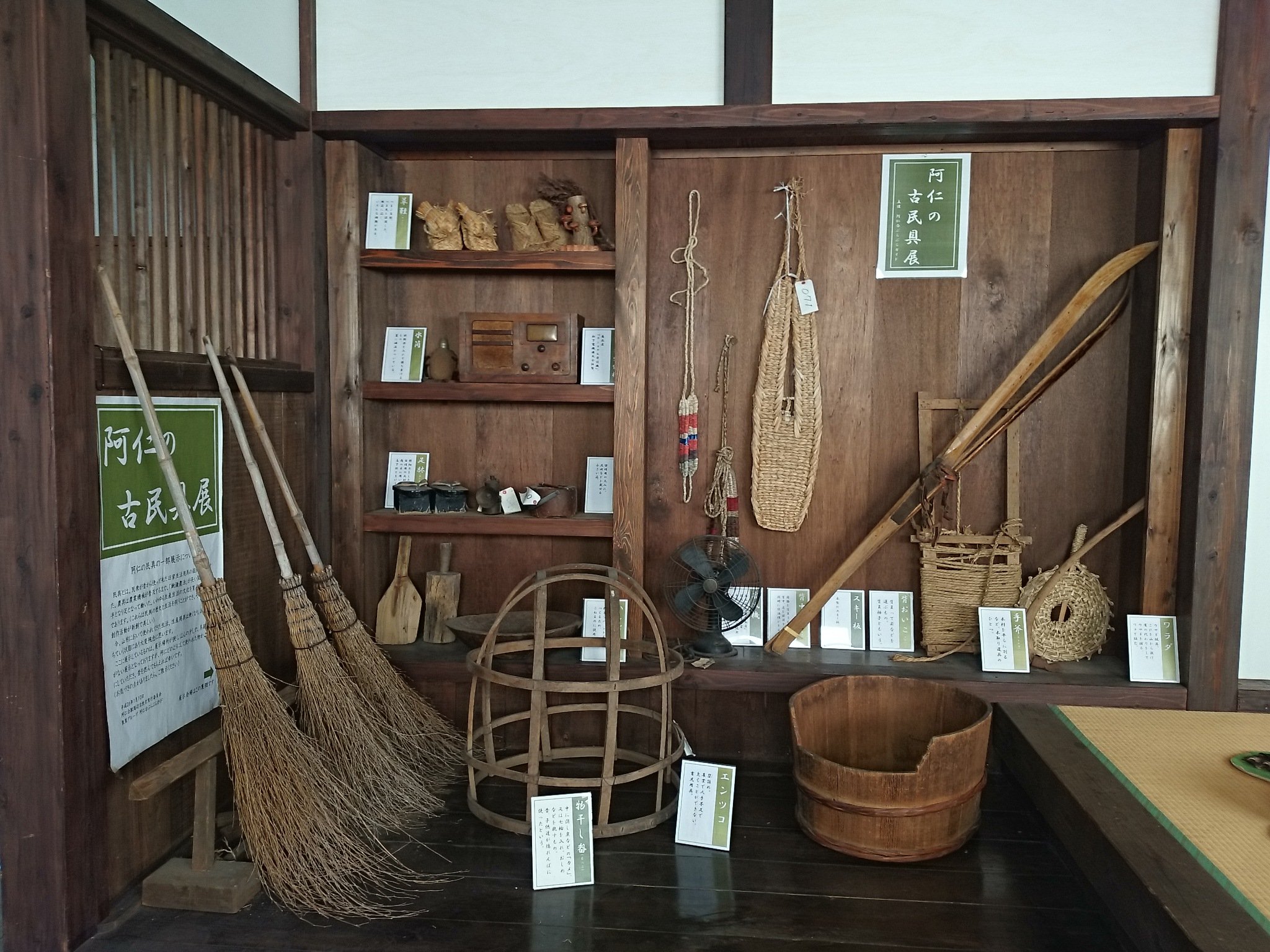 鯖 阿仁合駅前にある内陸線資料館 無料 内陸線に関する展示の他に 阿仁の伝統的な生活がわかる展示も そこに予期せず現れた いらすとや に不意打ちを食らうとともに こんなニッチすぎる用途もカバーする いらすとや の守備範囲の広さに脱帽