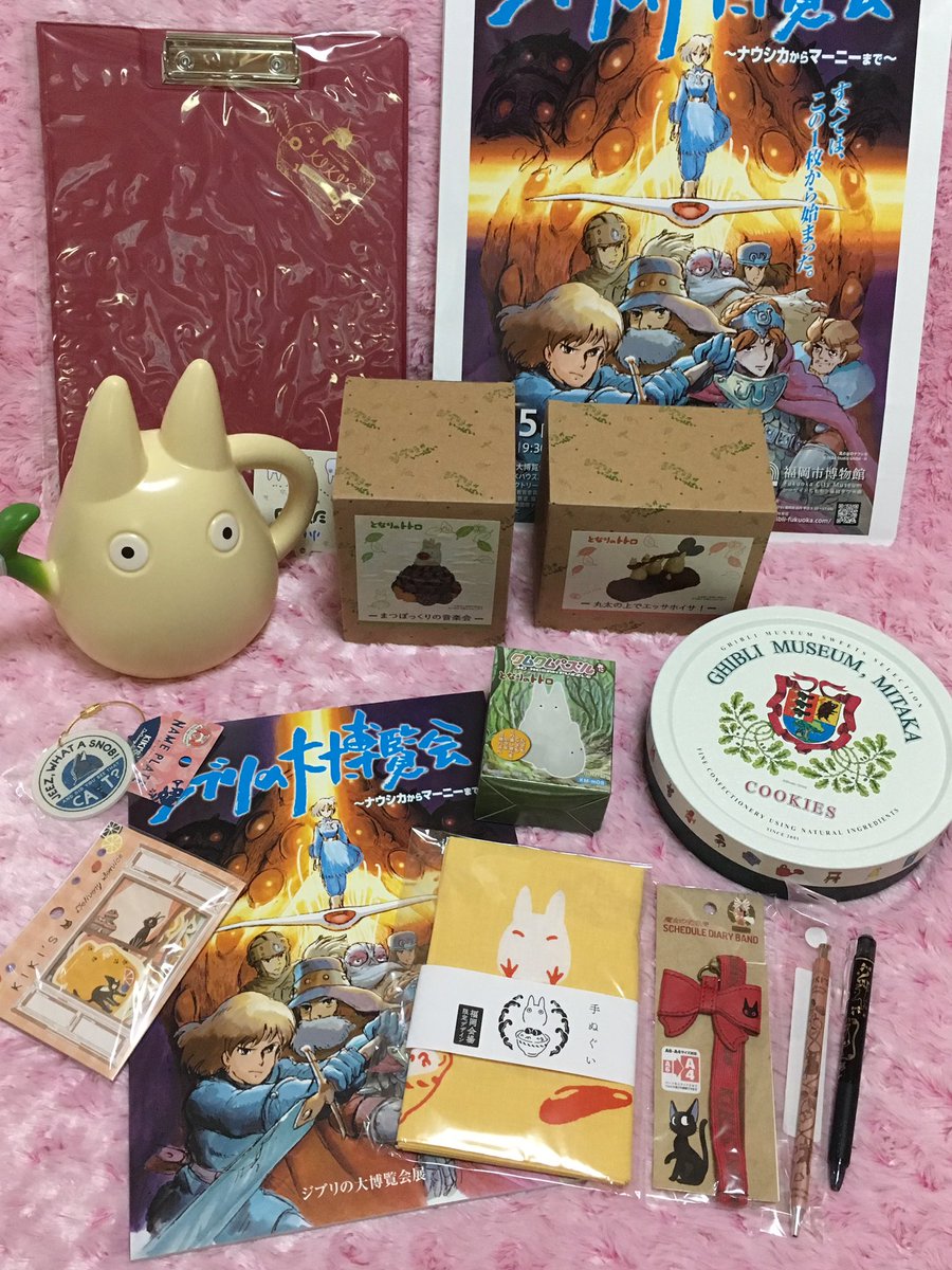 Uzivatel 智 トモ At Na Twitteru ジブリの大博覧会 にてお迎えしてたグッズさん達 よくよく見たら 会場限定物って3点しかないし 笑 ずっと探してたものもあったので 買っちゃったよ ジジが一番大好きなんだけど 小トトロも大好き 断捨離前に晒す Uzivatel 智 トモ At Na Twitteru ジブリの大博覧会 にてお迎えしてたグッズさん達 よくよく見たら 会場限定物って3点しかないし 笑 ずっと探してたものもあったので 買っちゃったよ ジジが一番大好きなんだけど 小トトロも大好き 断捨離前に晒す