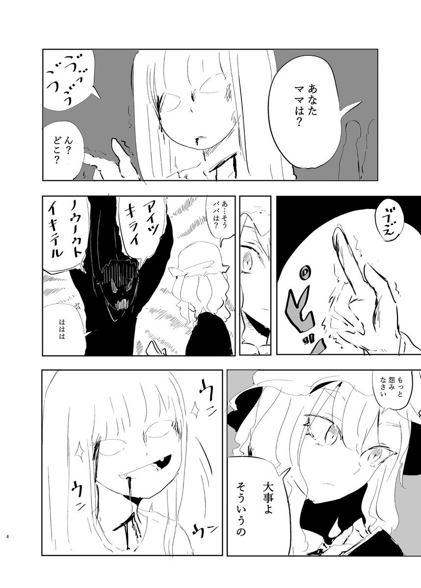 秘封迷子('ω') 
