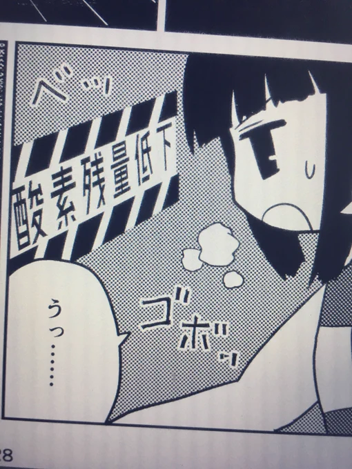 うちの艦これ世界で当然のように出てくる空中投影技術 