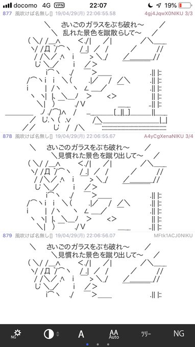ロイヤリティフリー 最後のガラスをぶち破れ 元ネタ ベストアバウト壁紙hd ロイヤリティフリー 最後のガラスをぶち破れ 元ネタ ベストアバウト壁紙hd